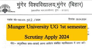 Munger University UG 1st Semester Scrutiny Apply