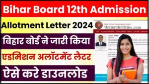 Bihar Board 12th Admission Allotment Letter 2024
