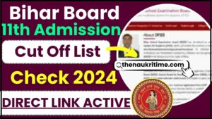 Bihar Board 11th Admission Cut Off List 2024