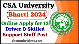 CSA University Bharti 2024