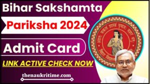 BSEB Sakshamta Admit Card 2024
