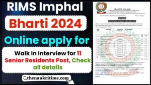RIMS Imphal Recruitment 2024