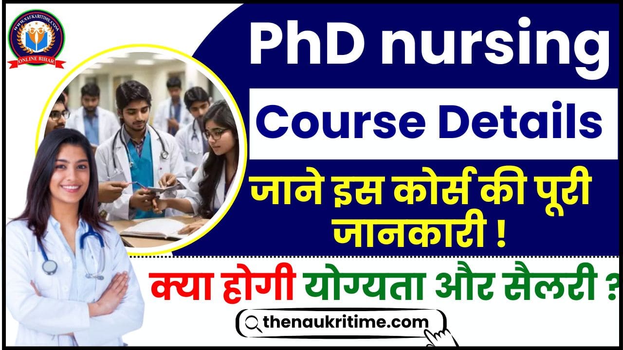 phd nursing in hindi